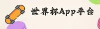隐私政策